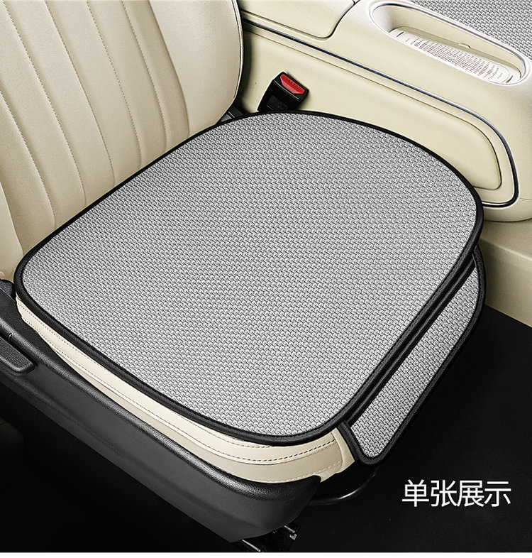 Cross-Border Popular Car Seat Cushion Single Piece Ice Silk Cooling Mat Car Seat Cushion Seat Cover Universal for All Seasons Rear Summer