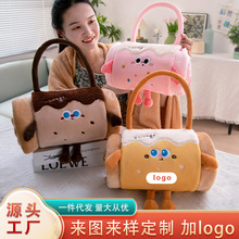 午睡毯子办公室专用午休法兰绒小被子沙发盖毯儿童空调毛毯加logo