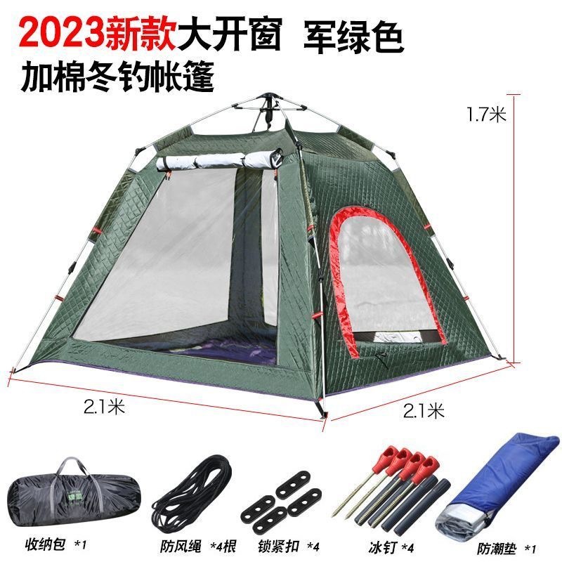 사각 아미 그린 + 방습 매트 대형 창문