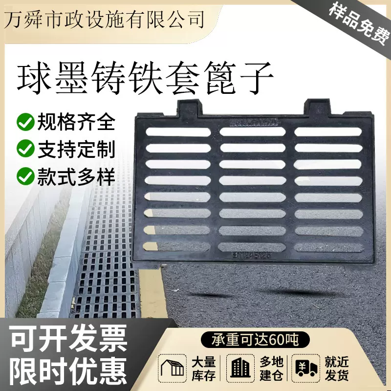 球墨铸铁雨水篦子400 600重型雨水口检查井排水沟盖板 铸铁篦子