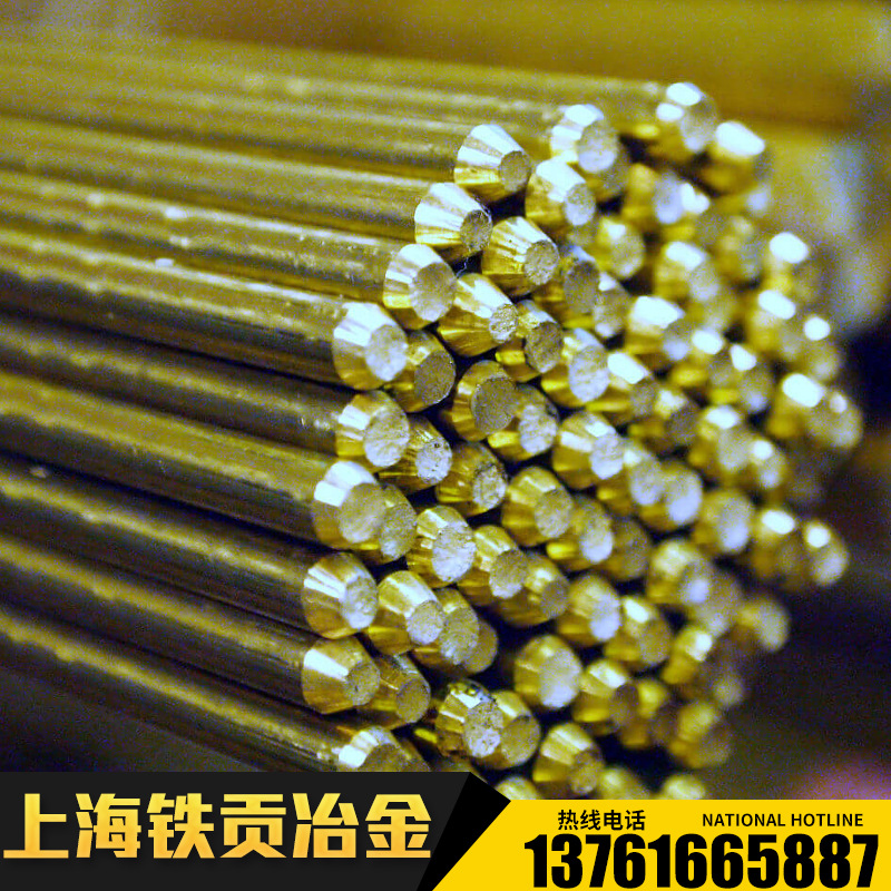 供应CuZn37pb0.5铜合金CuZn37pb0.5 铅黄铜CuZn37pb0.5 铅黄铜棒