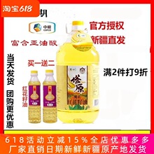 �мZ��ԭ���t�������½��t������5L���퉺ե�t����һ��ֲ��ʳ����