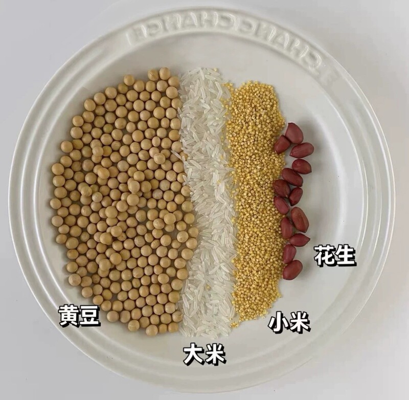 豆乳を作るための壁破壊機の食材、朝食用のシリアルの組み合わせ、シリアルの原料、家庭料理の粗粒パッケージ|undefined