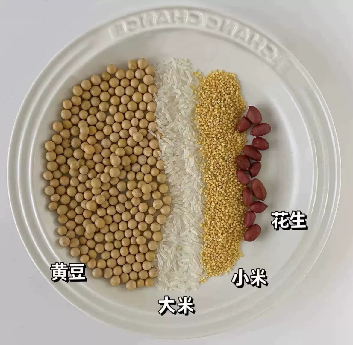 破壁机食材打豆浆包五谷杂粮组合搭配早餐米糊原料粗粮家用料理包