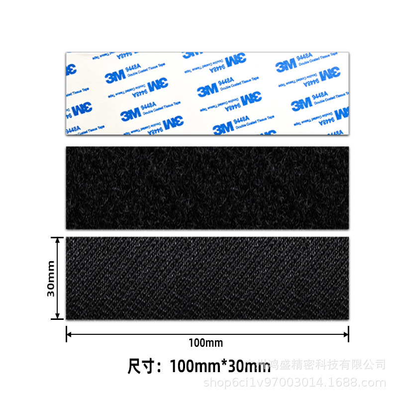 3M魔术贴 耐高温服装箱包家居收纳辅料汽车家居DIY固定3m蘑菇搭扣|undefined