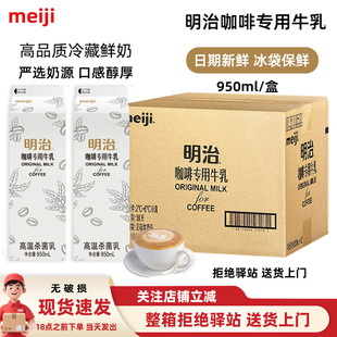 �����䡿���ο��Ȍ���ţ������r�̿����̲�ꌣ��ţ��950ml