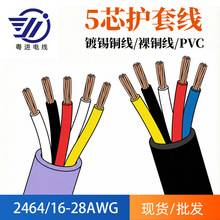 �����S�����l����2464��о�o�׾��֙C�������늌����C�ȃȲ��侀