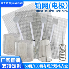 �߼��K�W20*20mm���K�W PT늻��W�K�W늘O �o߅���K�W0.12mm�z��