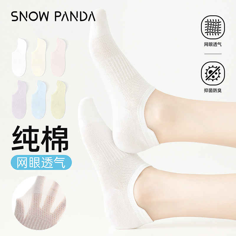 Pure cotton women's socks, summer thin short socks with ear tabs, ankle protection, mesh breathable, low-cut socks, antibacterial and anti-pilling cotton socks Pure cotton women's socks, summer thin short socks with ear tabs, ankle protection, mesh breathable, low-cut socks, antibacterial and anti-pilling cotton socks