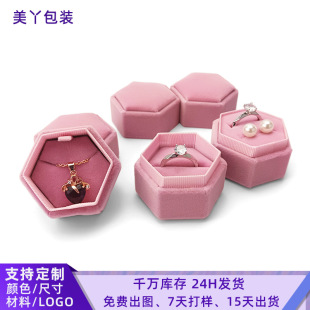 �¿�����͹߅��� ���㌦��ν��ᔰ��b�ռ{��double ring box