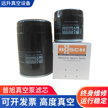 BUSCH������ձ����F�^�V���Vо0532140159 ������ձÞVо