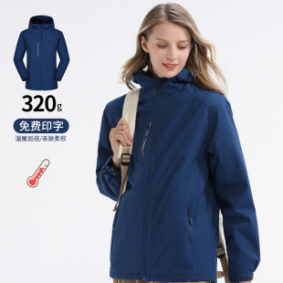 Autumn and winter assault clothing work clothes logo outdoor group activities windproof waterproof coat men's embroidery tooling