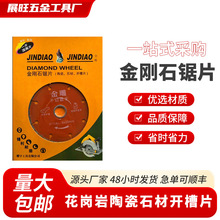 ����ʯ�Ƭ�S�����l����Ƭ�������մ�ʯ���_��Ƭ����ʯ114�и�Ƭ