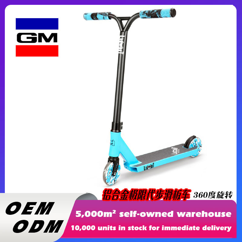 Export HIPE scooter adult youth two-wheel sports cool fancy stunt car wholesale