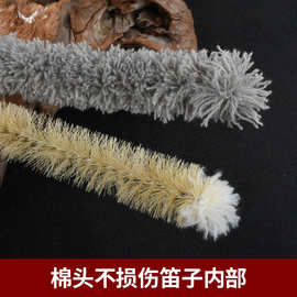 【良韵乐器】 配件厂家升级版竹笛刷 笛子箫清理毛刷内壁灰尘