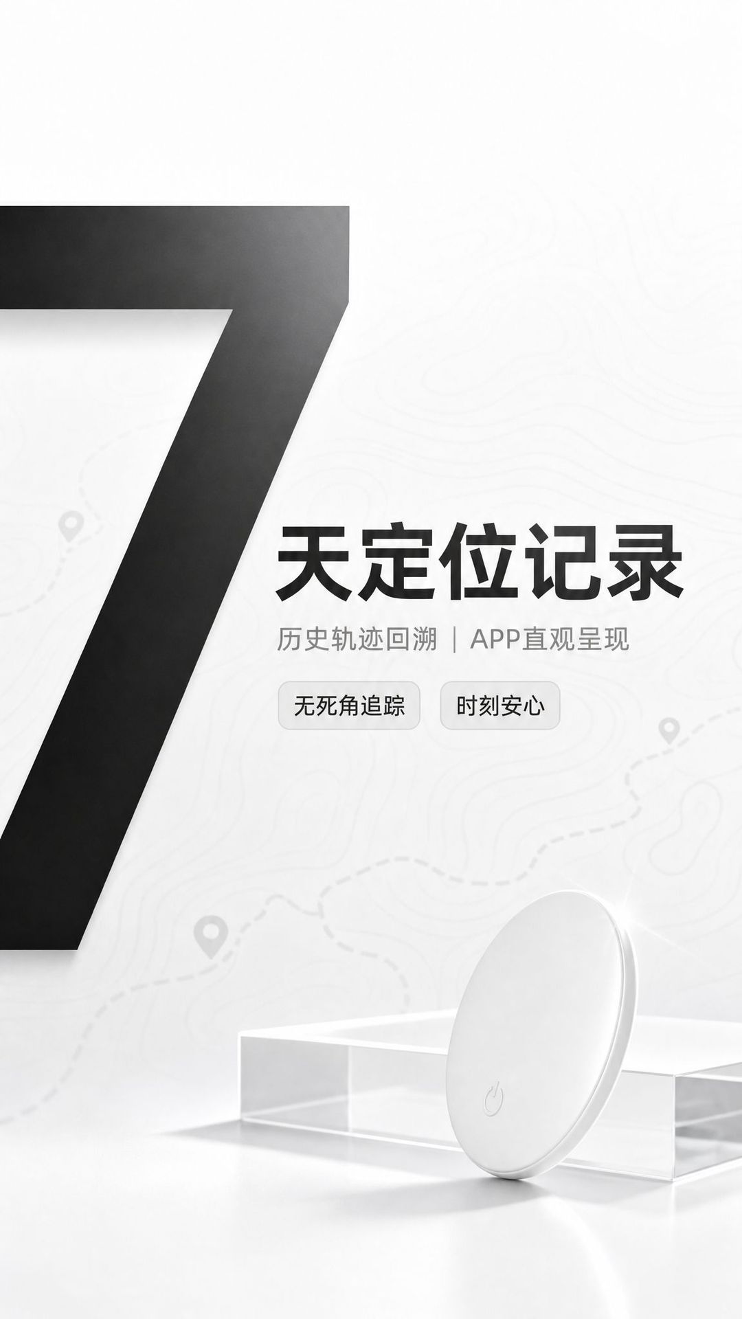 Global Positioning Tracker with API Integration AirTag Lost Prevention Device for Elderly, Children, Pets, Motorcycles and Car Tracking