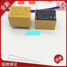 HUIKE/汇科继电器HK4100F-DC3V-DC5V-DC9V-DC12V-DC24V-SHG 6脚3A