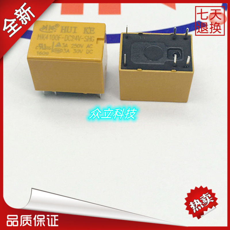 HUIKE/汇科继电器HK4100F-DC3V-DC5V-DC9V-DC12V-DC24V-SHG 6脚3A