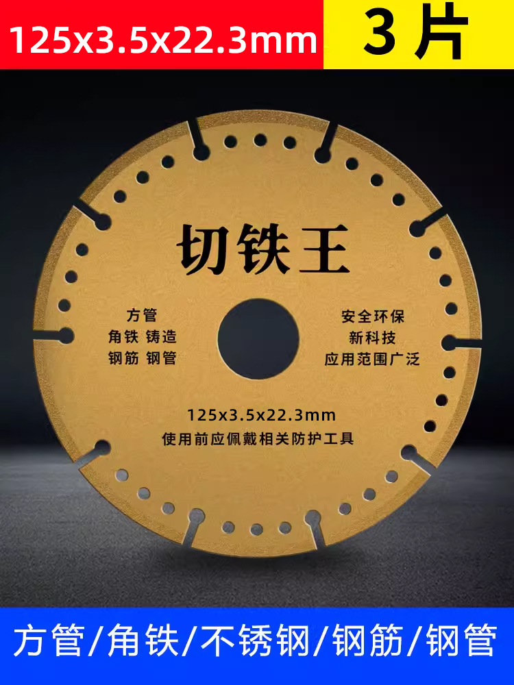 Corte de rinoceronte plateado hierro rey amoladora angular hoja de corte metal acero inoxidable arena máquina de corte de diamante hoja de sierra hoja de muela de resina