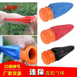 气球;织带;场地布置道具