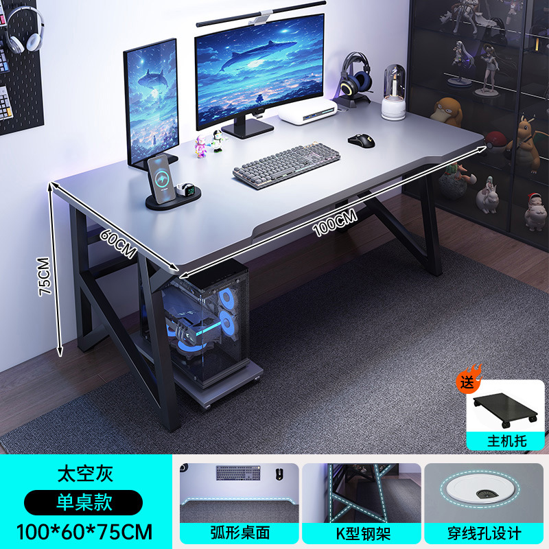 Mesa de computadora, mesa y silla de deportes electrónicos domésticos, mesa de juegos, mesa de trabajo simple, mesa de escritura, mesa de escritorio para estudiantes