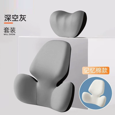 Car Headrest and Lumbar Support, Home Use Car Driver's Seat Backrest Cushion, Neck Pillow, Hug-Style Memory Foam Lumbar Pillow Cushion Wholesale (Waist support) - space-gray-headrest
