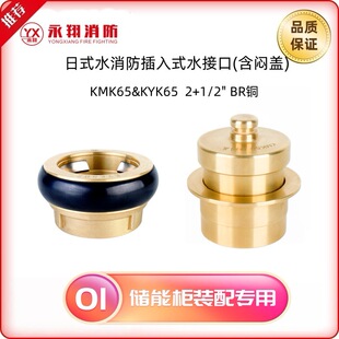 ���ܙ��b�� ��ʽ��������ʽ�ӿں����wKMK65&KYK65  2+1/2" BR�~