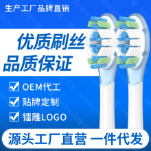 适配米家MIJIA小米声波扫振电动牙刷Pro牙刷头MES610/609替换刷头