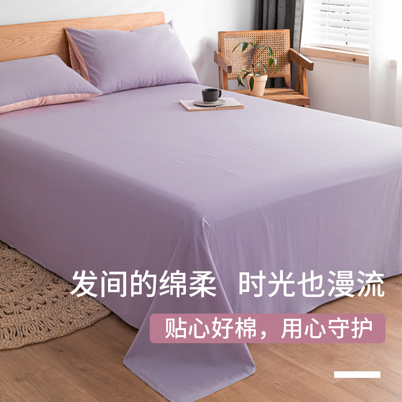 Sábana de algodón simple de color sólido, una sola pieza de algodón puro 100 algodón lavado dormitorio, sábana para estudiantes, juego de tres piezas, doble 1 metro 52