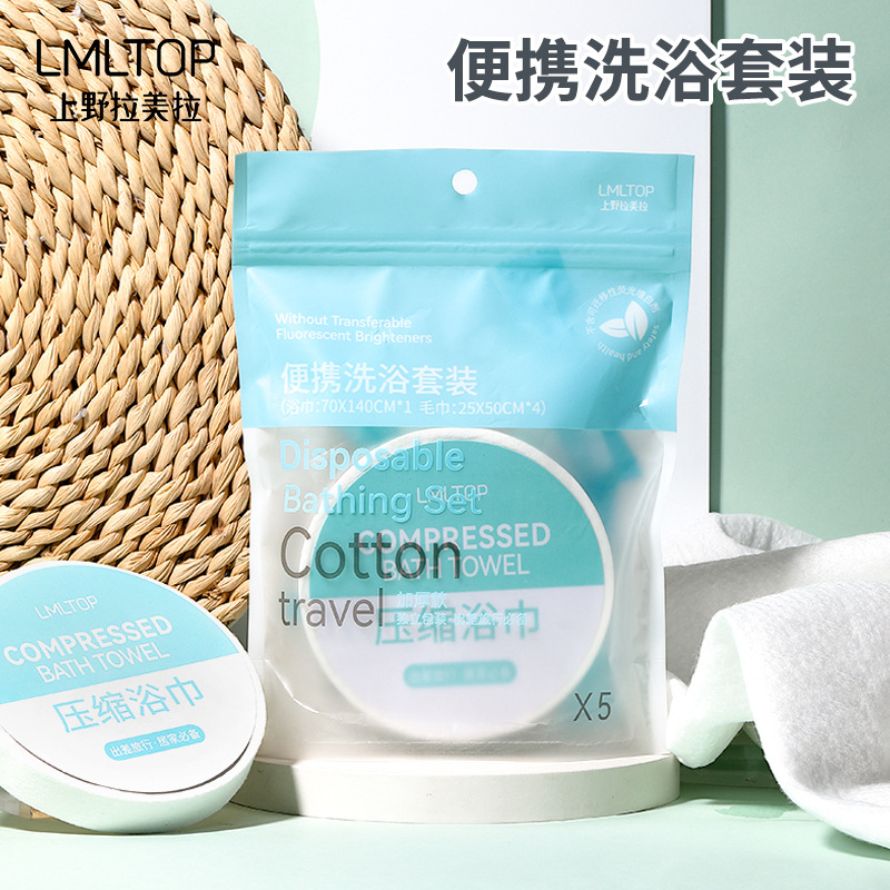 LMLTOP viaje conjunto de baño desechable toallas de compresión toallas de compresión toallas de limpieza facial 5 piezas set SY424