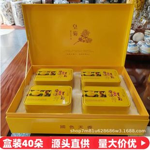 2025��������Դ�ʾ�Դ�^ֱ�N�ߙn�Y��40���bһ��һ���ջ��YƷ���l