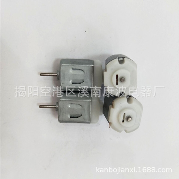 微型130电机 玩具马达 直流小电动机 科学实验 四驱车马达电动机