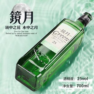 Green�R���ƙ���ζ�Ͷ����s����Ȼ��ϟ���700ml�n���M��