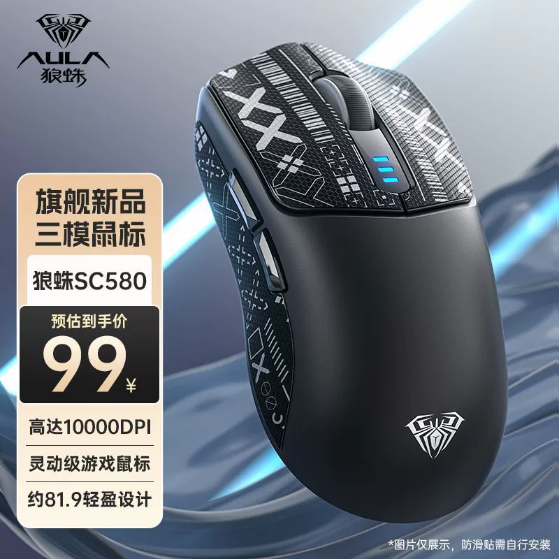 Легкая игровая мышь высокого качества, bluetooth