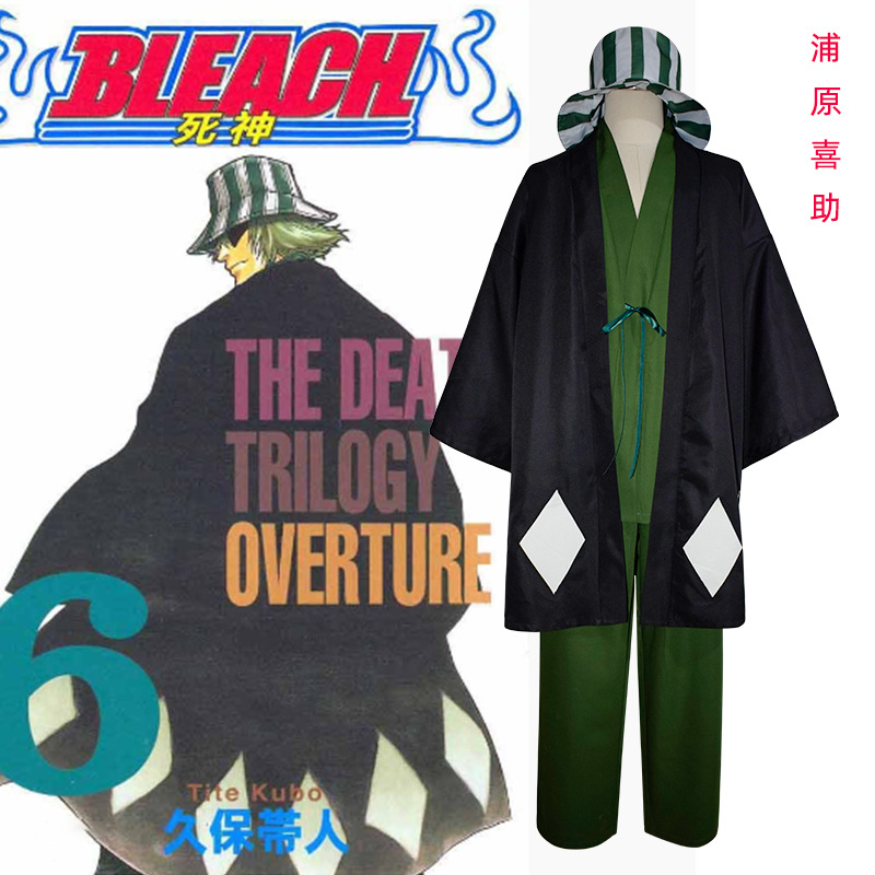 Halloween Urahara Kisuke Cosplay Costume: Japanese Manga "Bleach" Kimono, Anime/Game Outfit, Perfect for Cosplay and Anime Wear