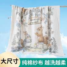 纯棉A类婴儿6层纱布浴巾新生儿洗澡用品宝宝吸水包巾盖毯柔软亲肤