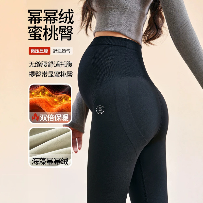 Maternity Pants Autumn and Winter Fleece-Lined Thickened Outerwear Shark Pants Yoga Pants Barbie Pants Maternity Wear Plus Size Maternity Leggings Maternity Pants Autumn and Winter Fleece-Lined Thickened Outerwear Shark Pants Yoga Pants Barbie Pants Maternity Wear Plus Size Maternity Leggings