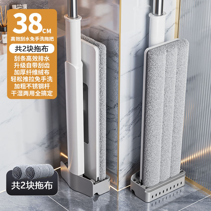 플래그십 더블 스크레이퍼 38cm + 두꺼운 막대 + 총 2개의 천