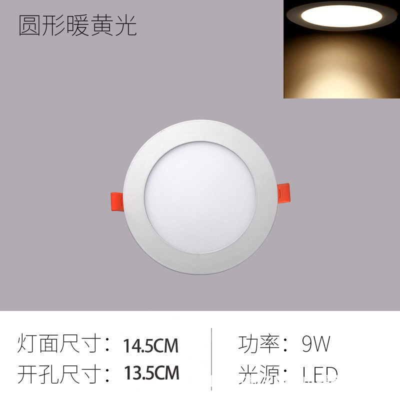 Lámpara de Techo LED Empotrada Ultrafina, Antideslumbrante, para Hotel, Hogar, Sala de Estar, Cuadrada, con 70 Orificios