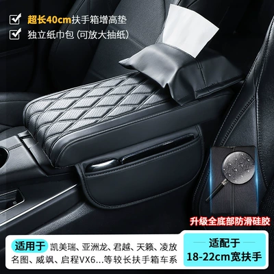 Armrest box pad, Pad Asia Dragon Camry Car - extra-long-402155cm-side-pocket-armrest-pad-tissue-bag-black-upgraded-anti-slip-silicone-bottom