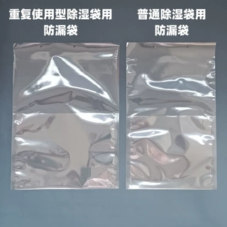 家用吸湿袋除湿袋用防漏袋防破袋重复使用除湿吸湿袋防漏袋专用款