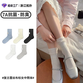 运动休闲棉袜;船袜、隐形袜;其他袜子