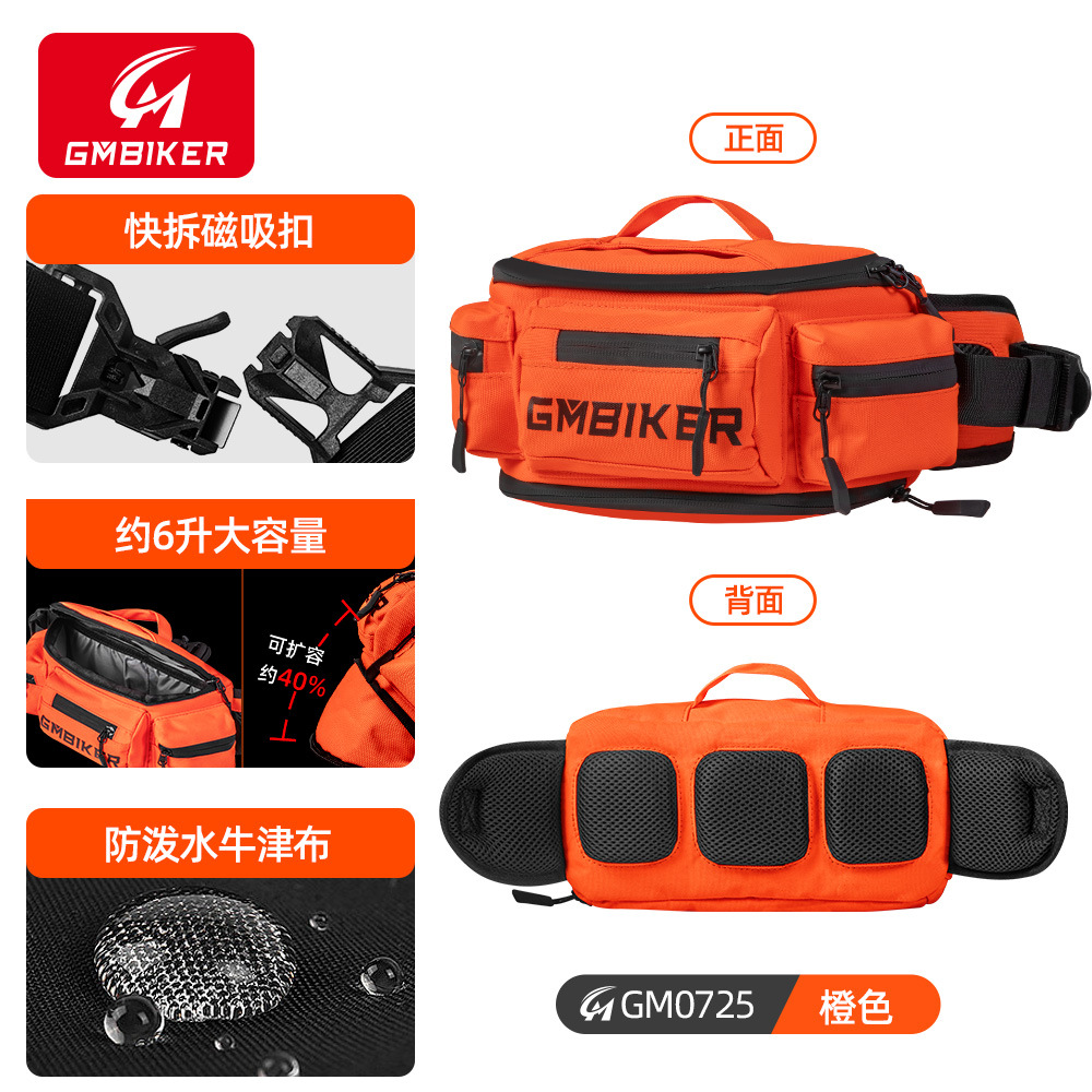 오렌지 [자석 버클, 감압 소프트 쿠션, 발수 옥스포드 천]