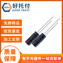 �F؛ �X늽���� 6x16 400v8.2uf 400v 6.3*16 С�w�e ����Դ