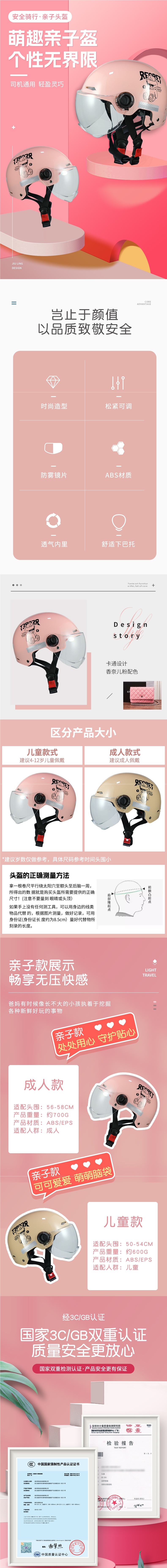 3C standard motorcycle quality electric vehicle helmet, breathable, adjustable