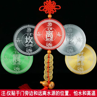 四神兽福贴房屋缺角牌乾坤艮巽离坎震兑八卦位合金挂件