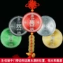 八卦合金房屋福贴