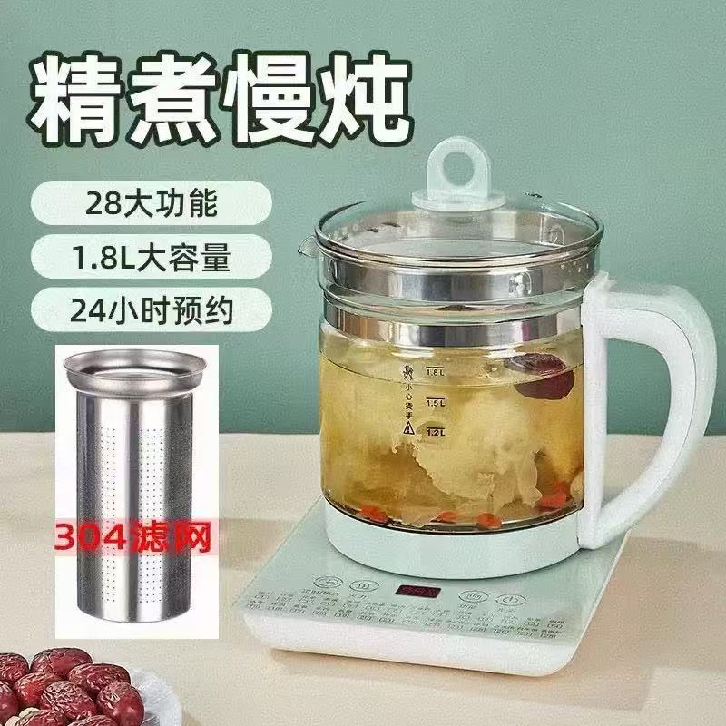 半球1.8L养生壶家用小型办公室全玻璃煮茶器多功能烧水壶煮花茶壶|undefined