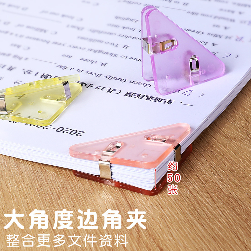 Clipe triangular transparente de papelería de color clipe de esquina de archivo de papel de prueba de almacenamiento clipe de facturas de oficina clipe de sellado creativo nórdico