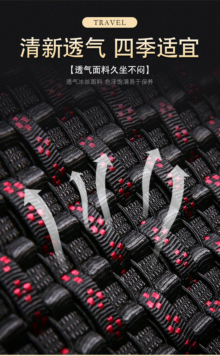 Cross-Border Foreign Trade All-Season Universal Seat Cushion Cover Full Surround Car Seat Cover Leather Seat Cover Summer Ice Silk Seat Cushion
